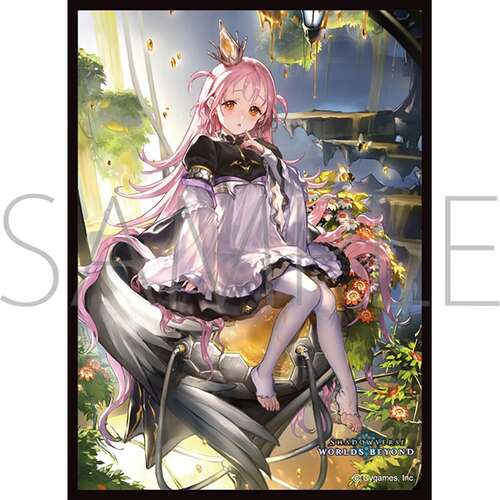 -PRE ORDER- Chara Sleeve Collection Matt Series Shadowverse: Worlds Beyond Illamrita, Designated Target No. MT2449