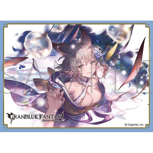 -PRE ORDER- Chara Sleeve Collection Matt Series Granblue Fantasy Alliah No. MT2469