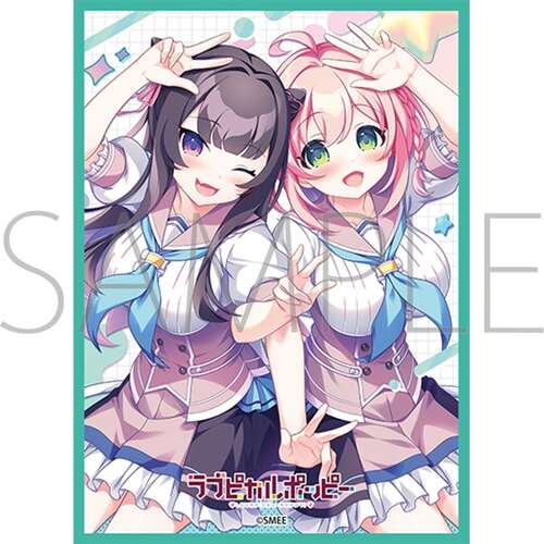 -PRE ORDER- Chara Sleeve Collection Matt Series SMEE Lovepical-Poppy! Oumi Nozomi & Kinugawa Miu No. MT2477