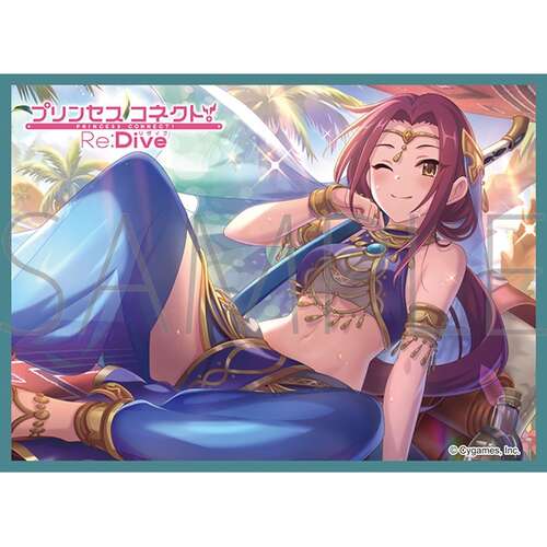 -PRE ORDER- Chara Sleeve Collection Matt Series Princess Connect! Re:Dive Ruka (Sarasaria) No. MT2439