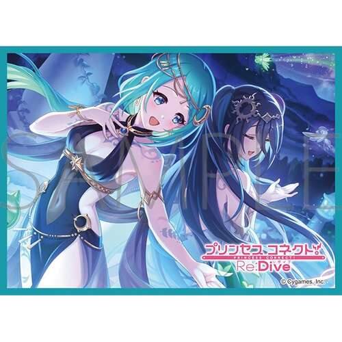 -PRE ORDER- Chara Sleeve Collection Matt Series Princess Connect! Re:Dive Chika (Ceremonial Dress) No. MT2440