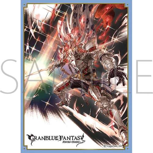 -PRE ORDER- Chara Sleeve Collection Matt Series Granblue Fantasy Caesar No. MT2473