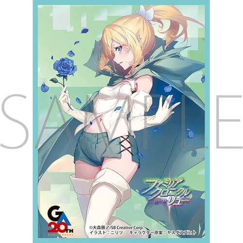 -PRE ORDER- Chara Sleeve Collection Matt Series Is It Wrong to Try to Pick Up Girls in a Dungeon? Familia Chronicle Episode Ryu Ryu Lion No. MT2480
