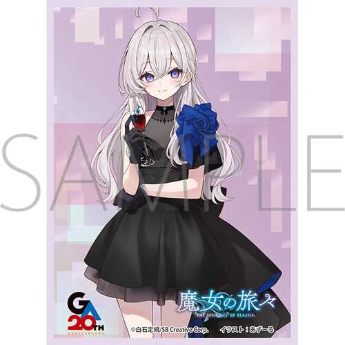 -PRE ORDER- Chara Sleeve Collection Matt Series The Journey of Elaina Elaina No. MT2482