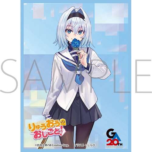 -PRE ORDER- Chara Sleeve Collection Matt Series The Ryuo's Work is Never Done! Sora Ginko No. MT2483