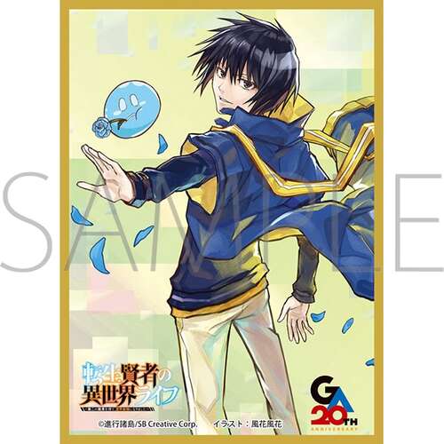 -PRE ORDER- Chara Sleeve Collection Matt Series My Isekai Life: I Gained a Second Character Class and Became the Strongest Sage in the World! Yuji No.