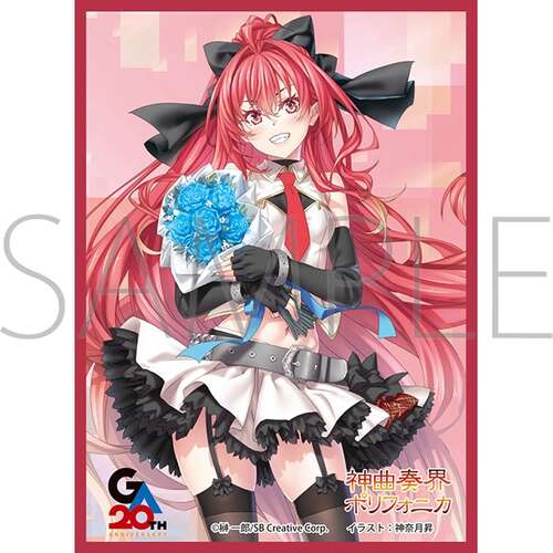 -PRE ORDER- Chara Sleeve Collection Matt Series Shinkyoku Sokai Polyphonica Corticarte No. MT2487