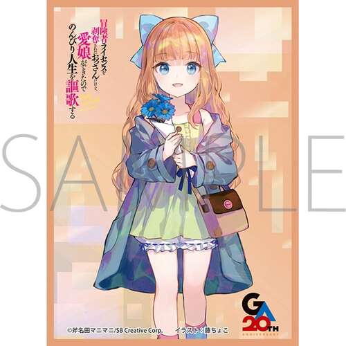 -PRE ORDER- Chara Sleeve Collection Matt Series I Lost My Adventurer's License, but It's Fine Because I Have an Adorable Daughter Now Rabi No. MT2488