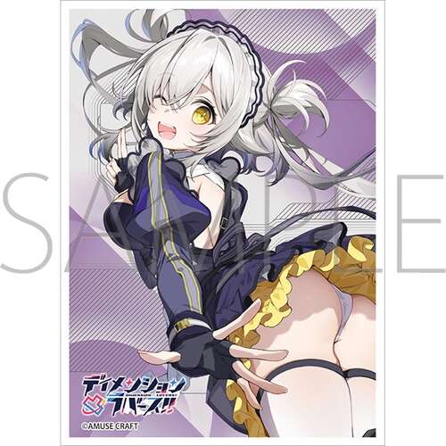 -PRE ORDER- Chara Sleeve Collection Matt Series Dimension Totsu Lovers!! Houzuki Suisen No. MT2492