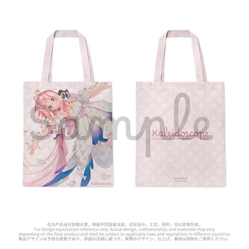 Namie Canvas Tote Bags
