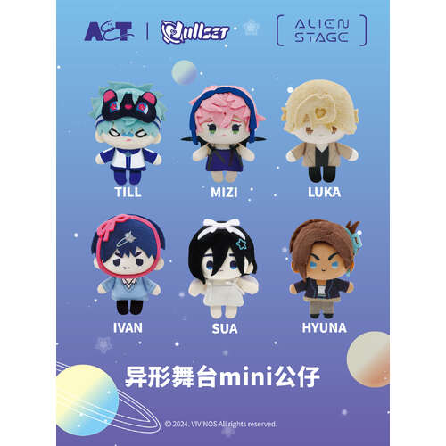 Alien Stage Mini Doll Series [BLIND BOX]