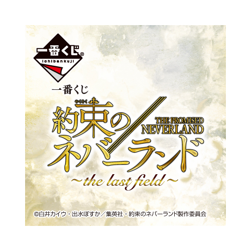[ONLINE] Ichiban Kuji The Promised Neverland - The Last Field