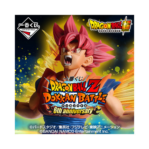 [ONLINE] Ichiban Kuji Dragon Ball Z Dokkan Battle 6th Anniversary