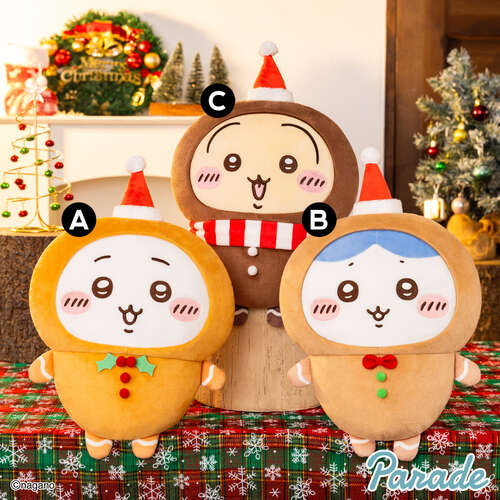 -PRE ORDER- Chiikawa Gingerbread Man BIG Plush