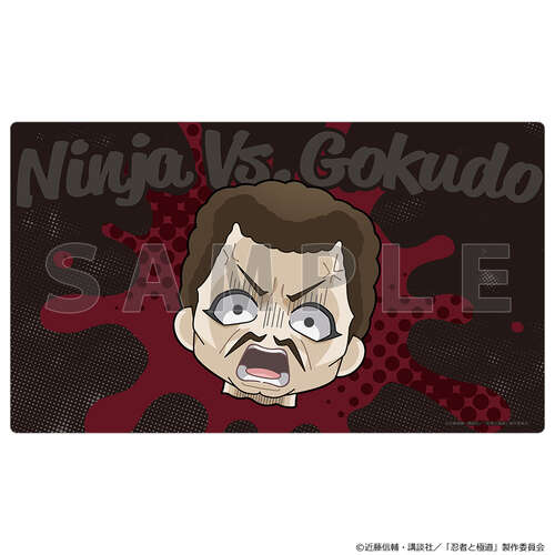 -PRE ORDER- Ninja vs. Gokudo Rubber Mat Members