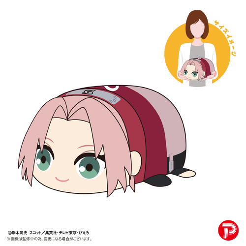 NT-06 Potekoro Mascot [M Size] C Haruno Sakura