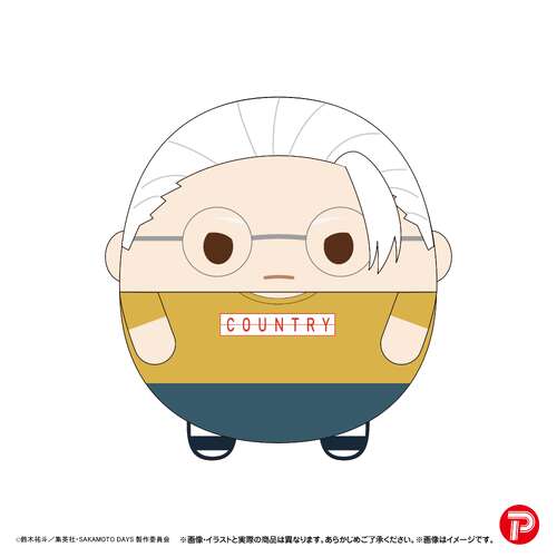 -PRE ORDER- SKD-16 Fuwakororin Big 2 A Sakamoto Taro