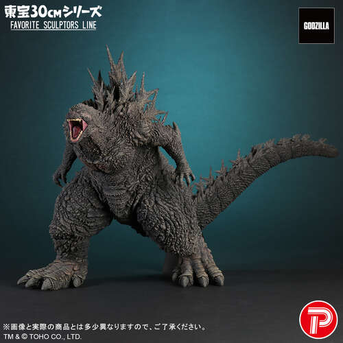 -PRE ORDER- Toho 30cm Series FAVORITE SCULPTORS LINE Godzilla (2023)