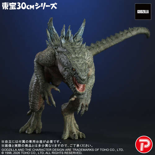 -PRE ORDER- Toho 30cm Series Godzilla (1998)