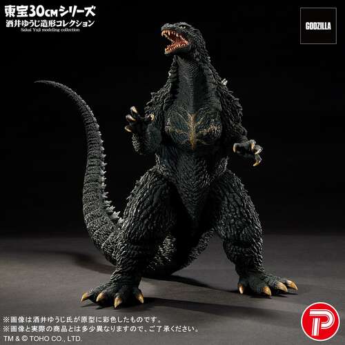 -TENTATIVE PRE ORDER- Toho 30cm Series Yuji Sakai Collection Godzilla (2003)