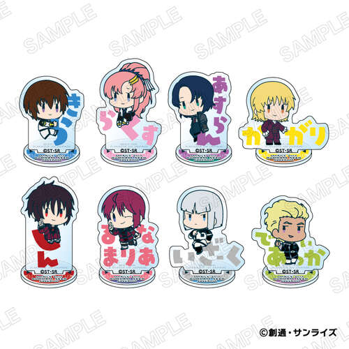 Mobile Suit Gundam SEED Freedom Onamae Pitanko Mini Acrylic Stand [BLIND BOX]