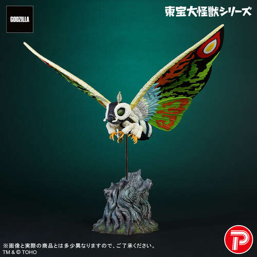 -PRE ORDER- Toho Daikaiju Series Mothra Leo