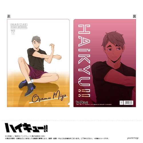 Haikyu!! Clear File I Miya Osamu