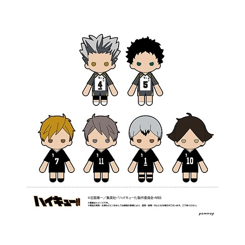 Haikyu!! Chokotto Rubber Collection B [BLIND BOX]