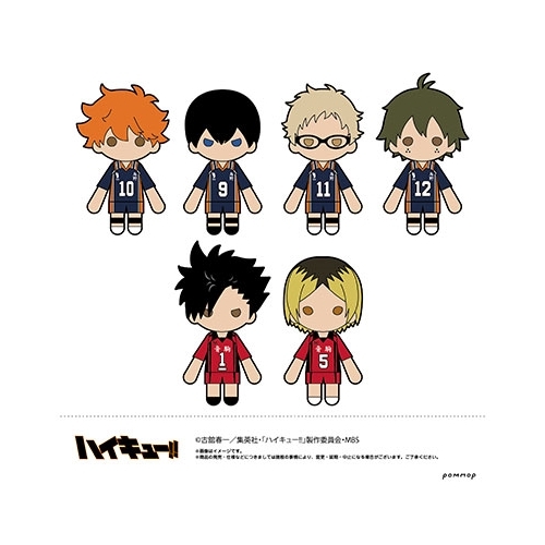 Haikyu!! Chokotto Rubber Collection A [BLIND BOX]