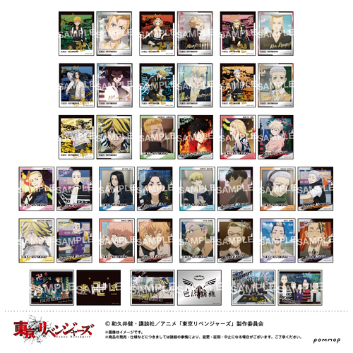 Tokyo Revengers Photo Style Metal Sticker Collection [BLIND BOX]