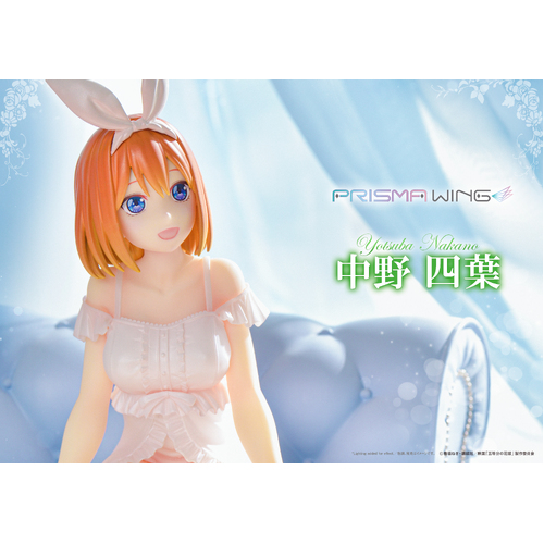 PRISMA WING Nakano Yotsuba
