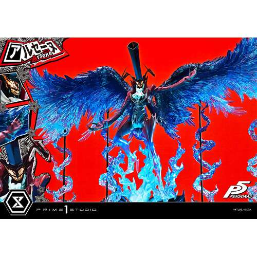 -PRE ORDER- Premium Masterline Arsene