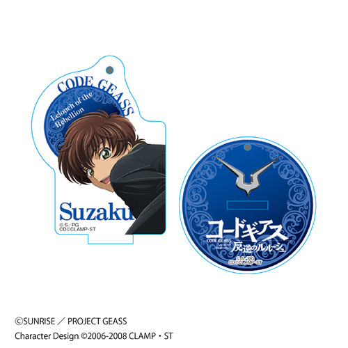 Standing Acrylic Key Chain Suzaku