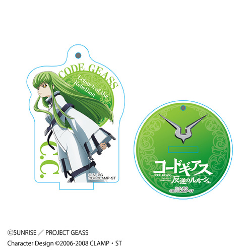 Standing Acrylic Key Chain C.C.