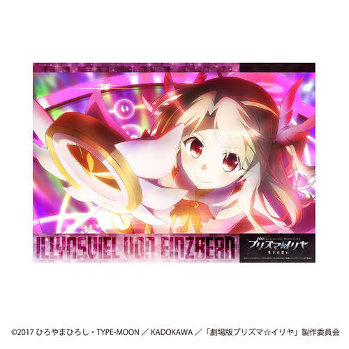 B2 Tapestry Illya