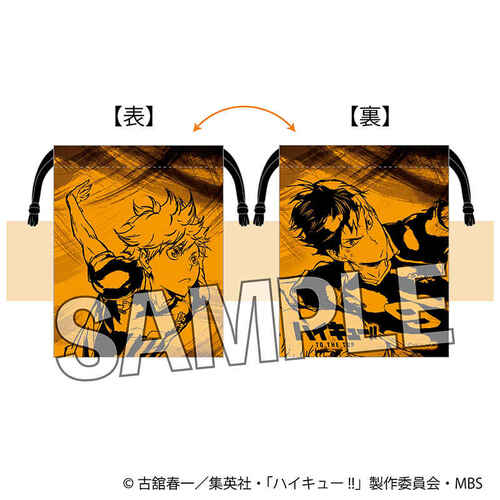 Haikyu!! To The Top Gekitou!! Draw String Bag Karasuno High School