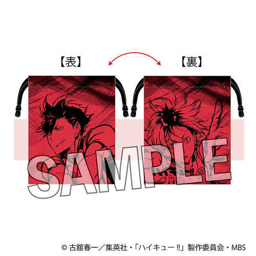 Haikyu!! To The Top Gekitou!! Draw String Bag Nekoma High School