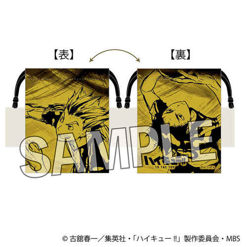 Haikyu!! To The Top Gekitou!! Draw String Bag Fukurodani Gakuen High School
