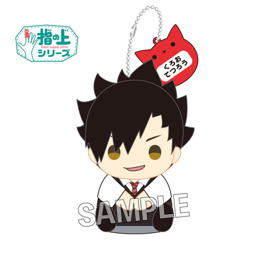 Finger Puppet Series Summer School Uniform Ver. Kuroo Tetsuro