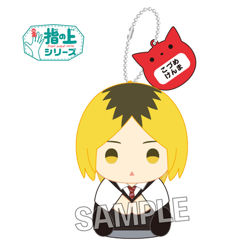 Finger Puppet Series Summer School Uniform Ver. Kozume Kenma