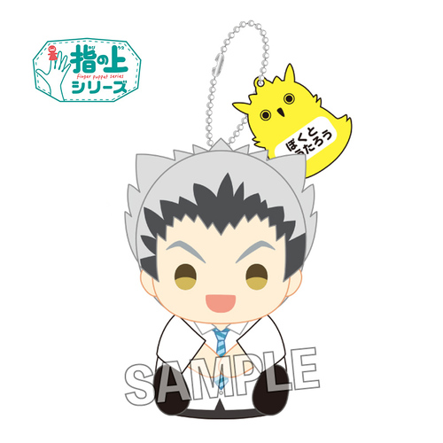 Finger Puppet Series Summer School Uniform Ver. Bokuto Kotaro