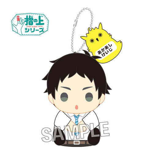 Finger Puppet Series Summer School Uniform Ver. Akaashi Keiji