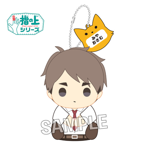 Finger Puppet Series Summer School Uniform Ver. Miya Osamu