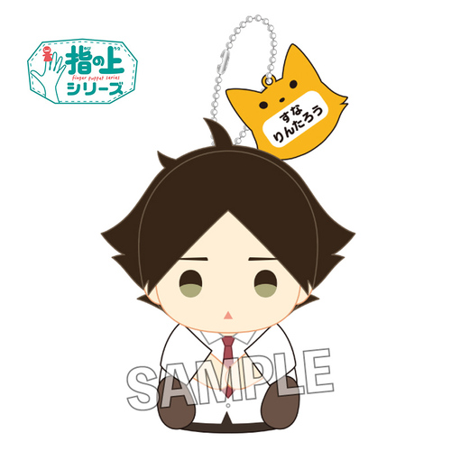 Finger Puppet Series Summer School Uniform Ver. Suna Rintaro