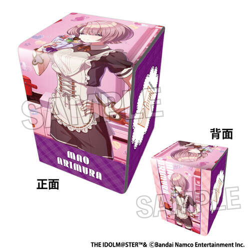 -PRE ORDER- Gakuen Idolmaster Illustration Synthetic Leather Deck Case Next Turn Fluorite '25 Valentine Arimura Mao