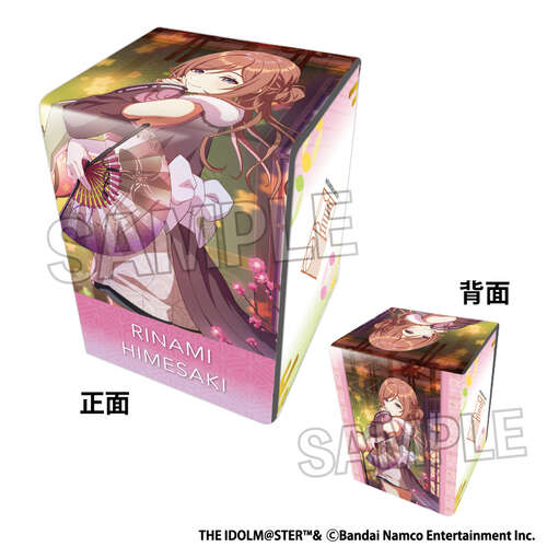 -PRE ORDER- Gakuen Idolmaster Illustration Synthetic Leather Deck Case Next Turn clumsy trick '25 Hina Matsuri Himesaki Rinami