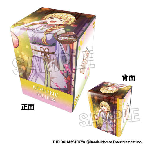 -PRE ORDER- Gakuen Idolmaster Illustration Synthetic Leather Deck Case Next Turn Sekaiichi Kawaii Watashi '25 Hina Matsuri Fujita Kotone