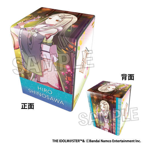 -PRE ORDER- Gakuen Idolmaster Illustration Synthetic Leather Deck Case Next Turn Koukei '25 Hina Matsuri Shinosawa Hiro