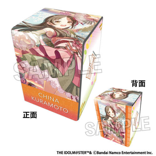-PRE ORDER- Gakuen Idolmaster Illustration Synthetic Leather Deck Case Next Turn Yukidokeni Kuramoto China