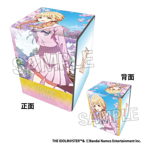 -PRE ORDER- Gakuen Idolmaster Illustration Synthetic Leather Deck Case Next Turn Sekaiichi Kawaii Watashi '25 Cherry Blossom Fujita Kotone